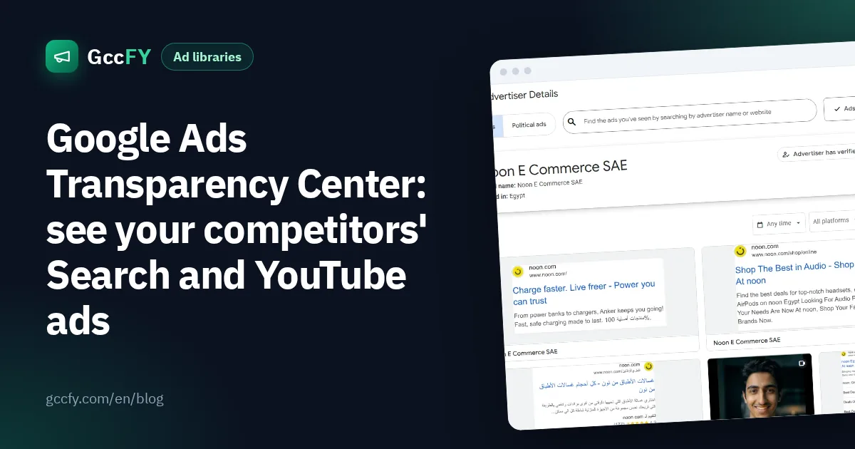 Google Ads Transparency Center: see your competitors' Search and YouTube ads
