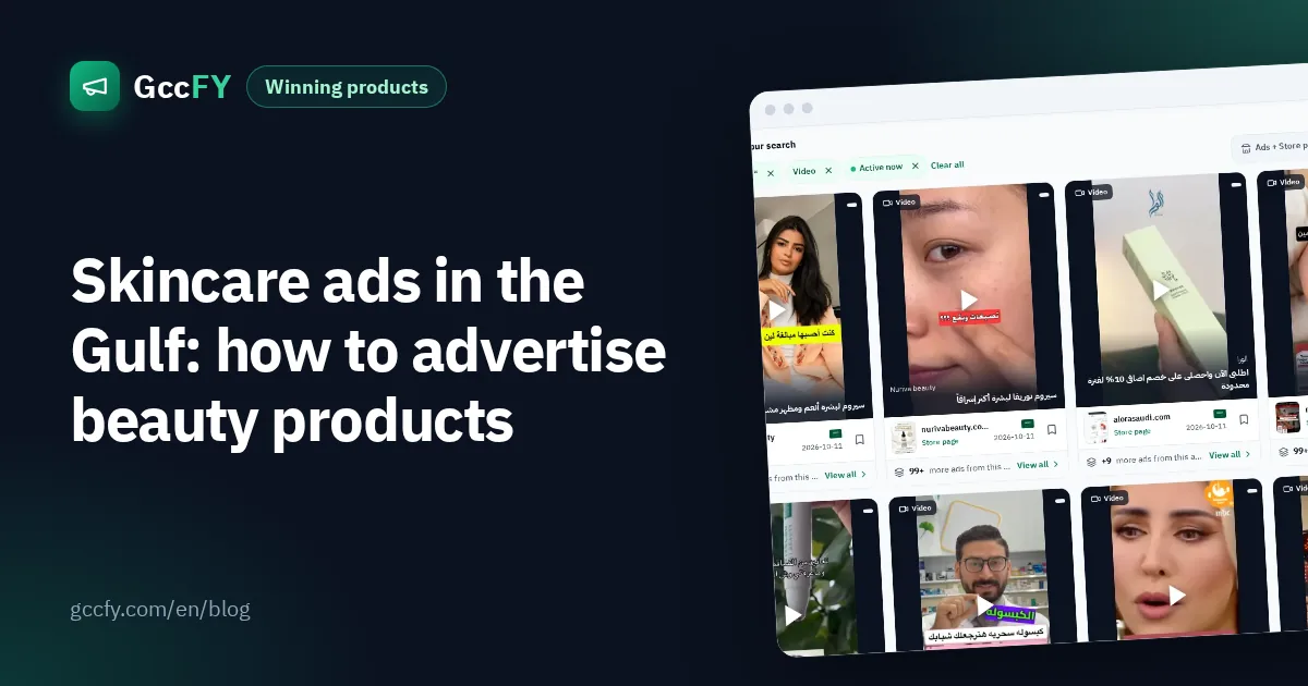 Skincare ads in the Gulf: how to advertise beauty products