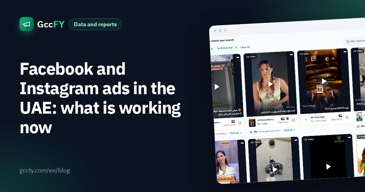 Facebook and Instagram ads in the UAE: what is working now
