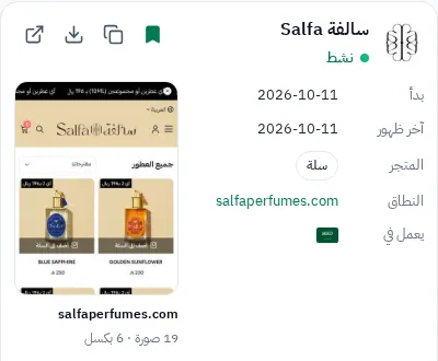 أعلى بطاقة الإعلان في GccFY: الحفظ، والنسخ، والتحميل، وفتح الإعلان في مكتبة Meta.