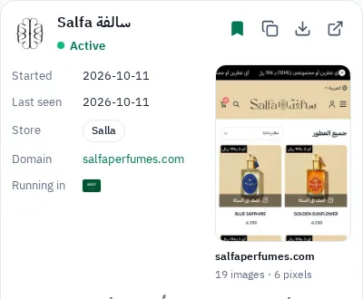 The top of an ad card in GccFY: save, copy, download, and open the ad in the Meta library.